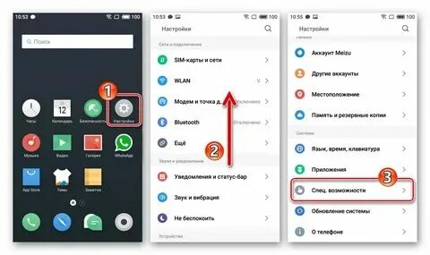 Вацап на второй номер телефона