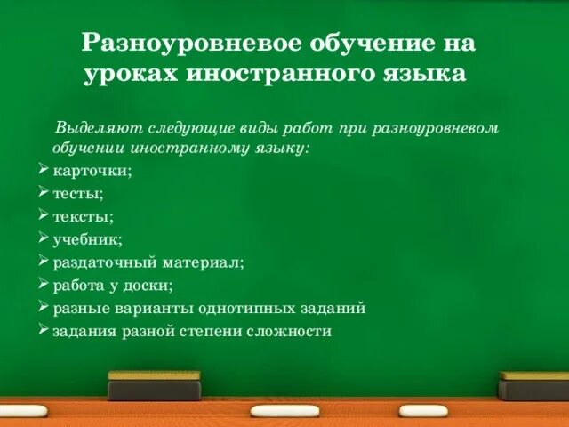 Дополнительная общеразвивающая программа в доу