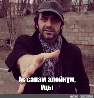 Салам бирам