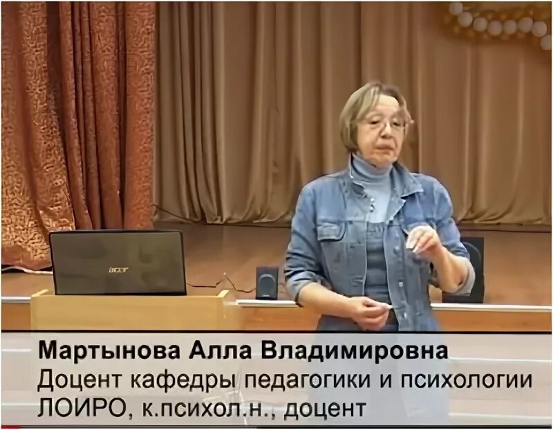 доцент педагогических наук. доцент кафедры педагогики и психологии. васютенкова инна викторовна. кандидат педагогических наук доцент. доцент кафедры педагогики и психологии.