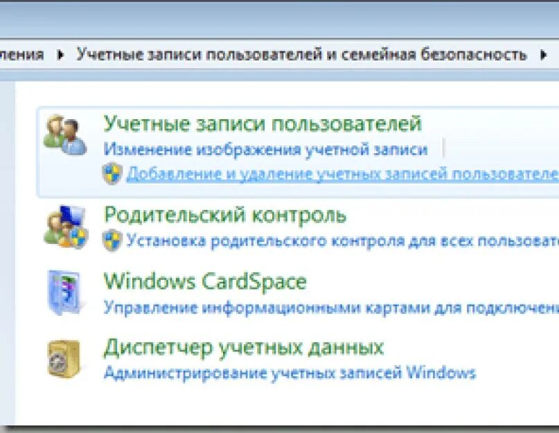 Установить кис