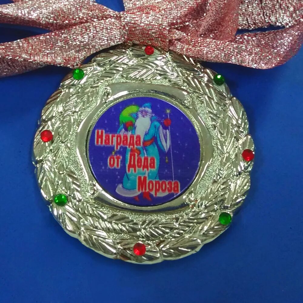 сувенирные медали новый год. новогодние медали для детей. награды новый год. новогодние медали для детей. новогодние тарелки.