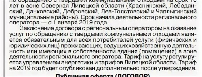 Закон о навязывании дополнительных