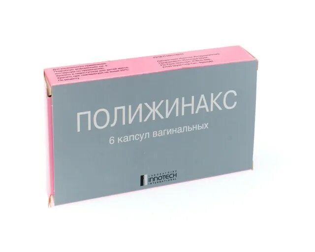Полижинакс как правильно. Полижинакс вирго свечи. полижинакс вирго капсулы. полижинакс 12 капсул. полижинакс для девочек.