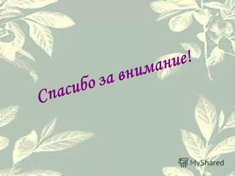 Проект по литературному чтению праздник поэзии