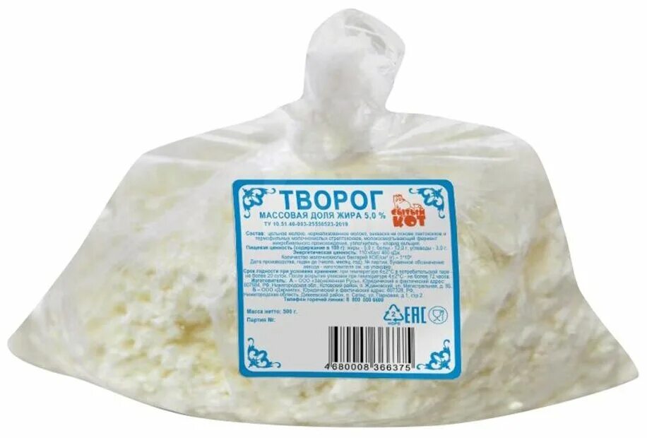 Можно коту творог. Сытый кот творог 500г. Творог 9%. Сытый кот творог 5%. Творог рассыпчатый Сытый кот.