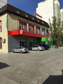 Д астрахань