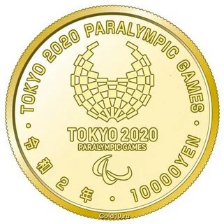 Монет 2020