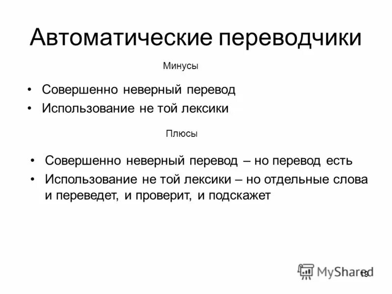 Дальнейшем является одной из. Дальнейшем является одной из