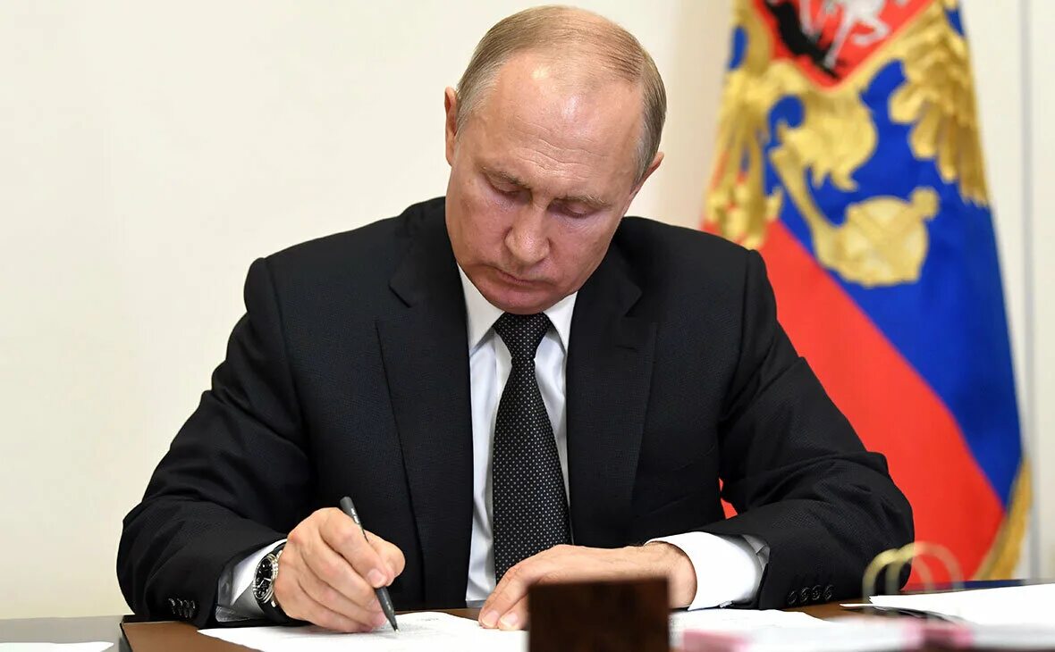 Который также подписал. Который также подписал
