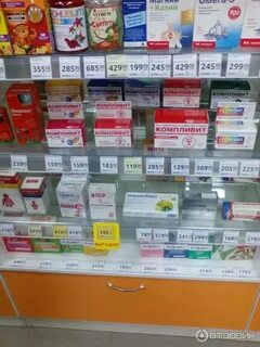 Какая аптека дешевле в казани