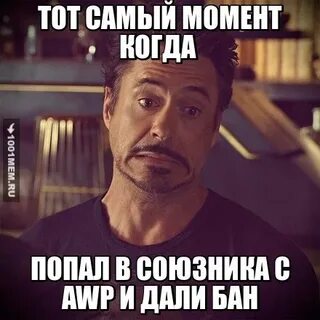 Косой мем