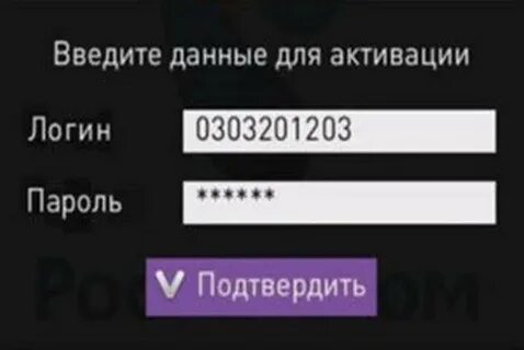 Wink логин