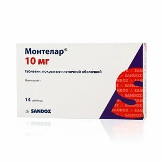Монтелар 5 мг детям