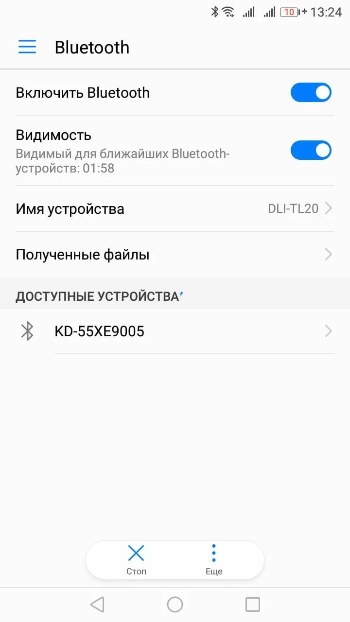 Bluetooth на андроид. Как узнать версию Bluetooth на Android. Как включить Bluetooth на телефоне. Как включить блютуз на телефоне.