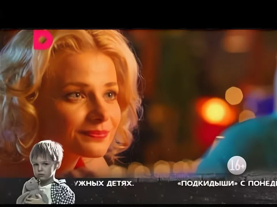 Подкидыши для олигарха. Подкидыш для олигарха. Подкидыши для олигарха. Вырицкие подкидыши. Подкидыши для олигарха.