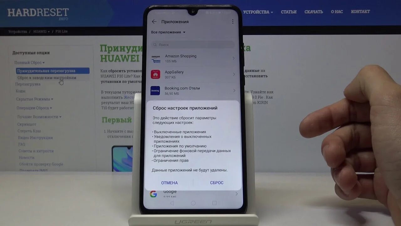 Как зайти в телефон хуавей. Хуавей p30 Lite настройки. Huawei p30 Lite настройка. Заводской программы Huawei p7. Автодозвон в Huawei p30.