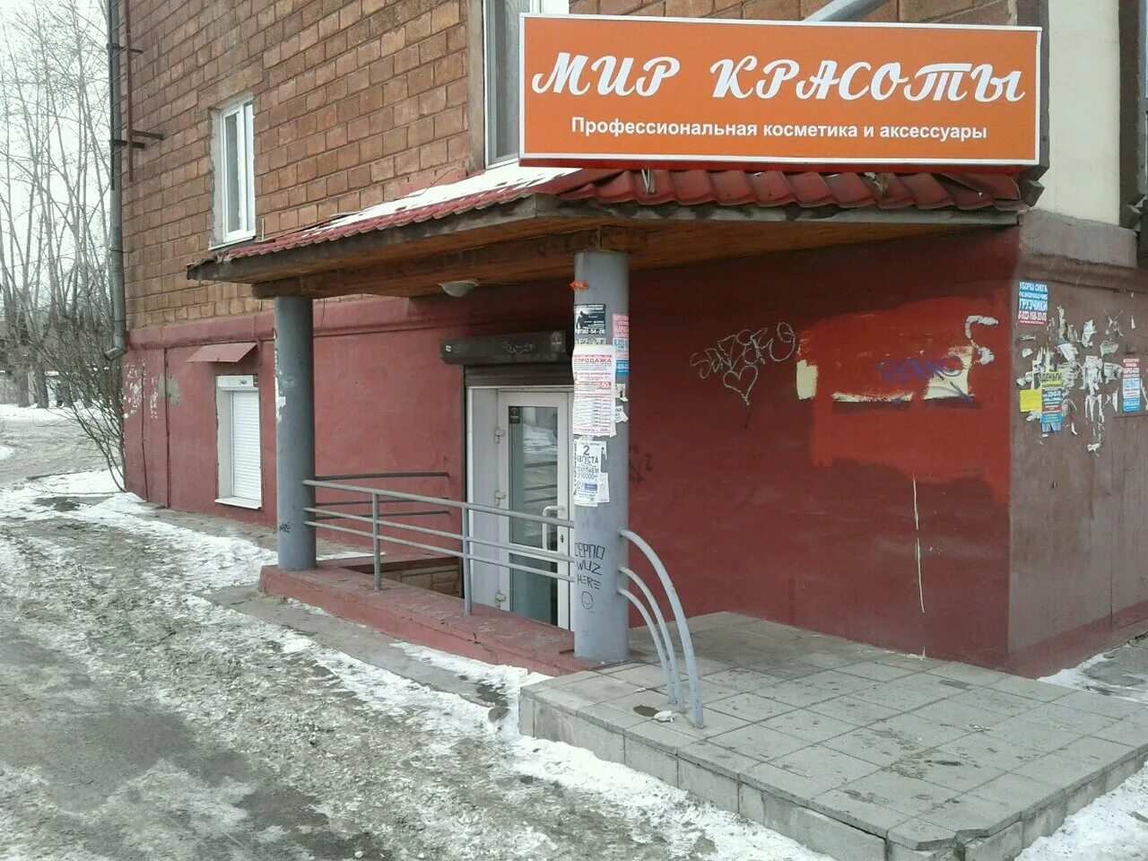 красота и здоровье нижний тагил. салон красоты кристи стайл карла маркса. абонемент в косметологический салон. красота и здоровье нижний тагил. салон кристина нижний тагил.