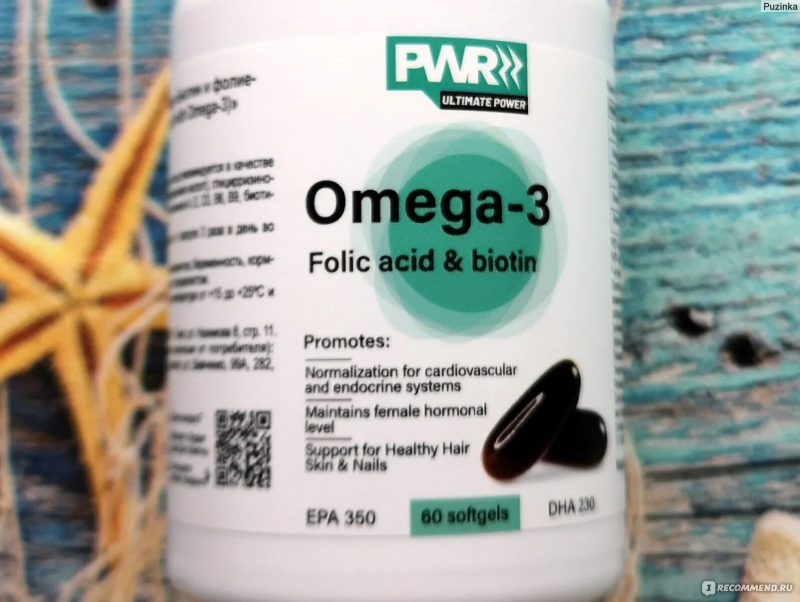 Naturalsupp omega 3 60 капс. 500 мг №100. Омега-3 жирные кислоты высокой концентрации. Сп омега. Спортивное питание biotin.