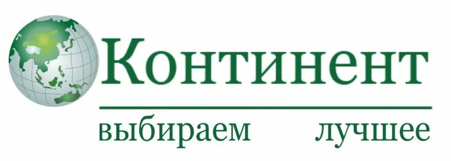 Ооо континент сайт. Компания Континент. Корпорация Континент. Торговая компания Континент. Континент логотип для фирмы.