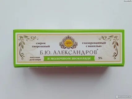 Росагрокомплекс