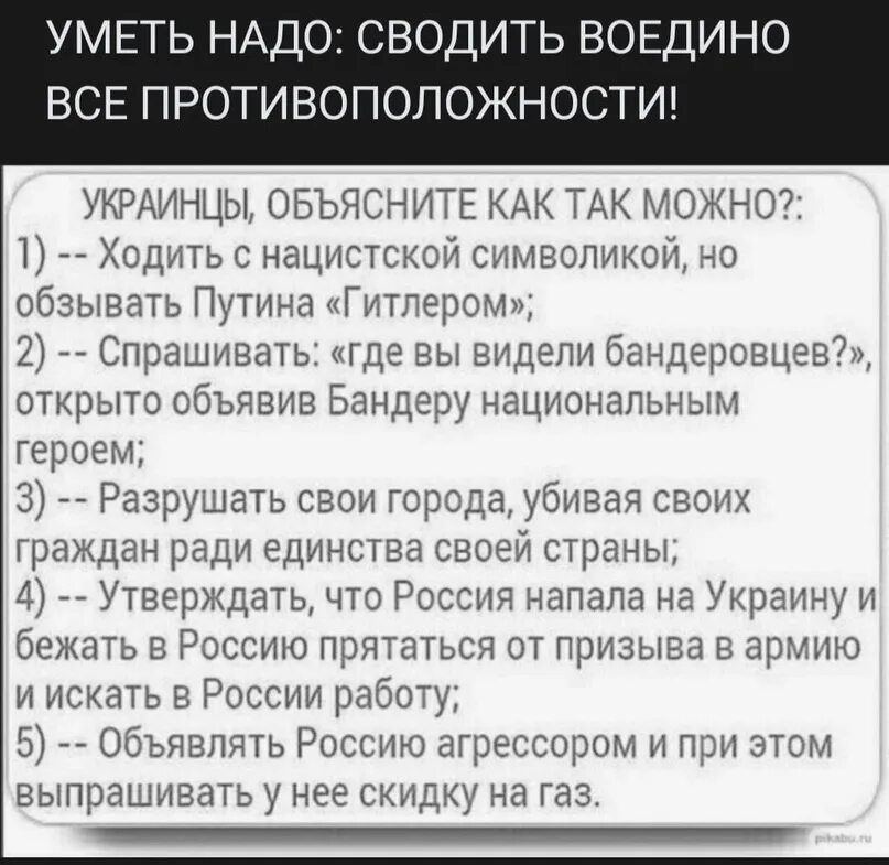 Анекдоты про бандеровцев. Анекдот про спиленную мушку. Анекдот про мушку. Спили мушку сынок анекдот. Анекдоты про бандеровцев свежие.