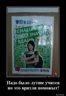 Врятли