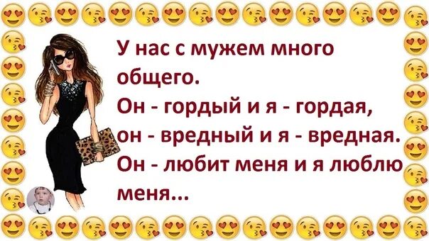 Жить в любви и согласии. Хочешь жить в любви и согласии. Хочешь жить в любви и согласии люби. Картинки хочешь жить в любви и согласии. Хочешь жить в любви и согласии соглашайся со мной.