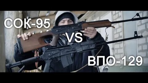 Сок 95 пц 520
