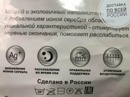 Ионное серебро