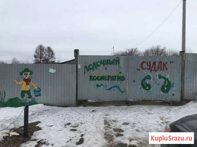 Оса пермский доска объявлений. Авито оса пермский край. Зелёная улица оса. Авито оса пермский край. Город оса пермский край.