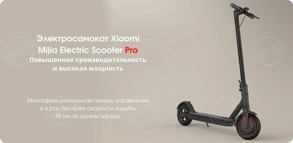 Xiaomi mijia electric scooter pro black. Самокат mijia. Самокат mijia. Электросамокат coolco m365 pro. Xiaomi mijia m365 pro.