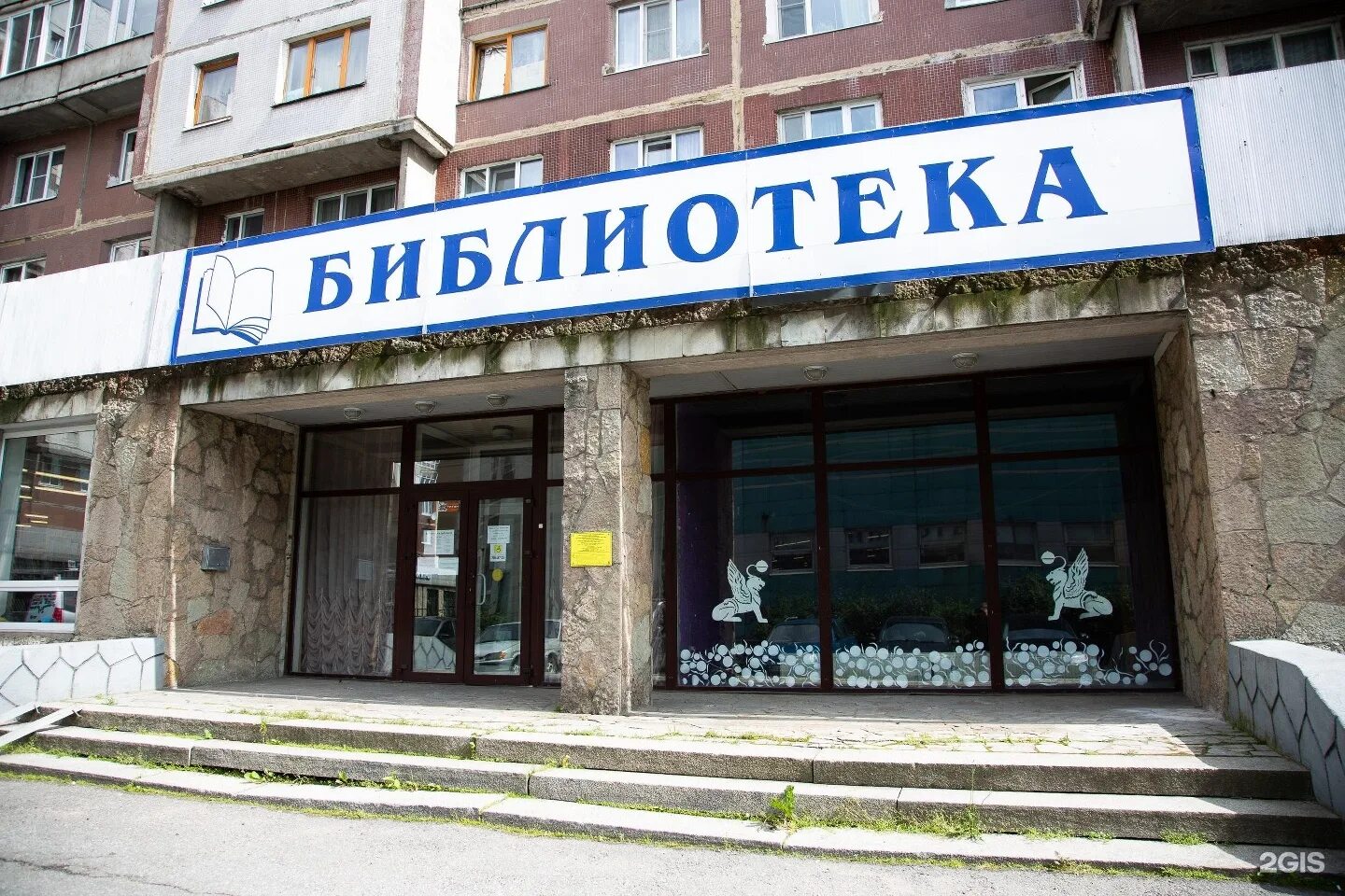 Санкт петербург бухарестская 1. Бухарестская 94 к1. , 72. Санкт петербург бухарестская 1. Бухарестская д 80.