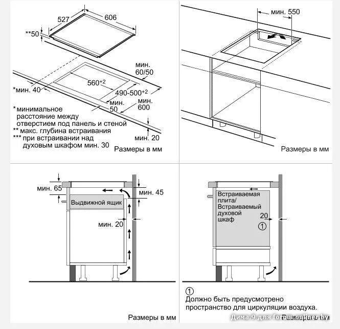 Варочная ГАЗ бош схема встраивания. Зазор снизу духового шкафа. Индукционная варочная панель вид снизу. Как установить встраиваемую духовку