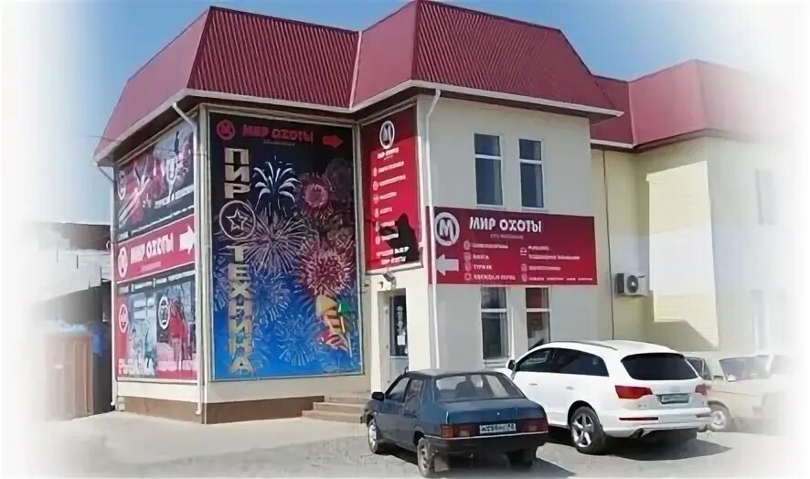 Belorechensk, Internatsionalnaya st house 34Б. office building