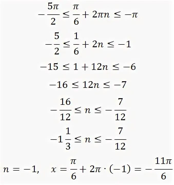 Неравенства задания. 13 заданий. Задачи по теме прямая и отрезок. Реши задание 13 7. Реши задание 13 7.