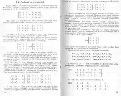 Клетеник задачи