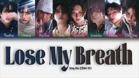 Lose my breath стрей кидс текст
