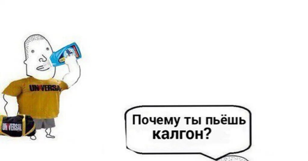 Пусть пей. Пусть пей