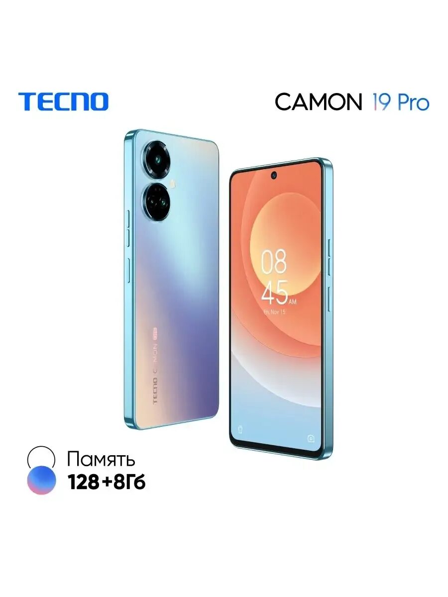 Смартфон 6 128gb tecno camon. Смартфон tecno camon 19 pro. смартфон tecno camon 19 pro 8/128 гб. techno canon 19. techno canon 19 pro.