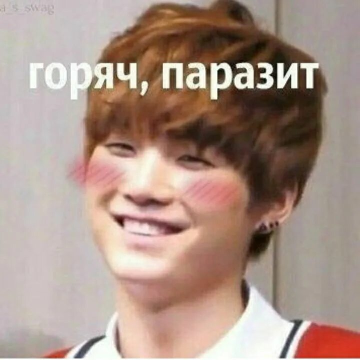 Pin by Sabrina on ♫ BTS ♫ in 2019 Jimin, Bts memes, Yoonmin