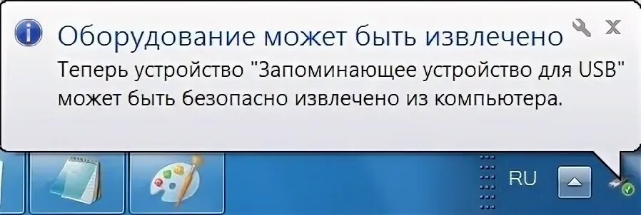 Ошибка данных. Ошибка данных на телефоне