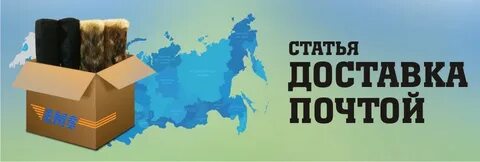 Отправка статьи