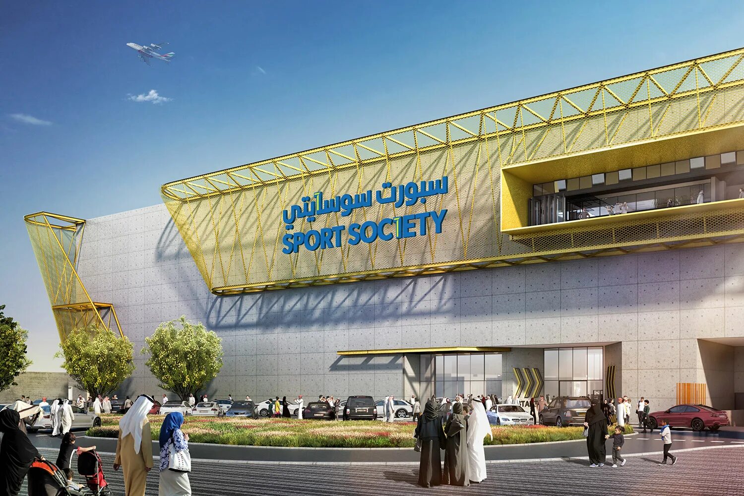 Society sport. Sport Society Дубай. Супермаркеты в Дубае. Спорт магазин go Sport в Дубай моле. Sport Society Dubai Mirdif.