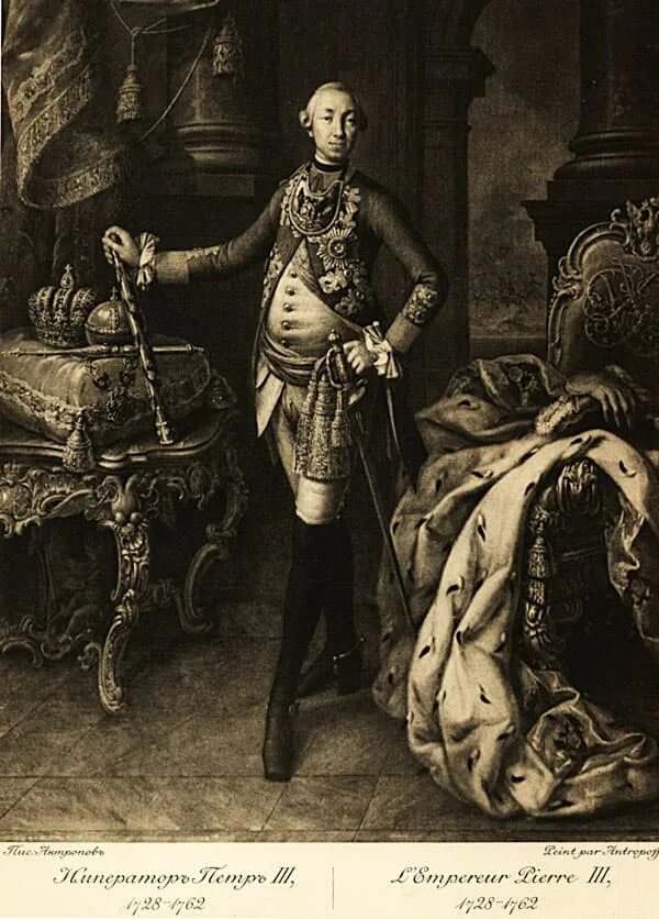 Вступление на престол петра 3. Петра III 1762.