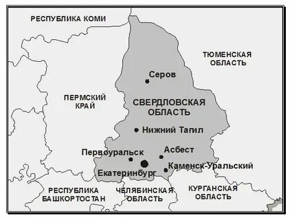 Свердловский какой город