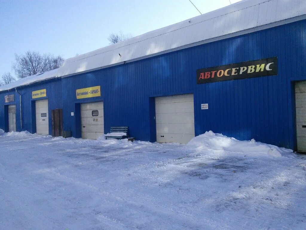 Автосервис ек углич. Рыбинское шоссе 20а углич. 9а. Автосервис углич еремеев. Пневмолиния в гараже автосервис.