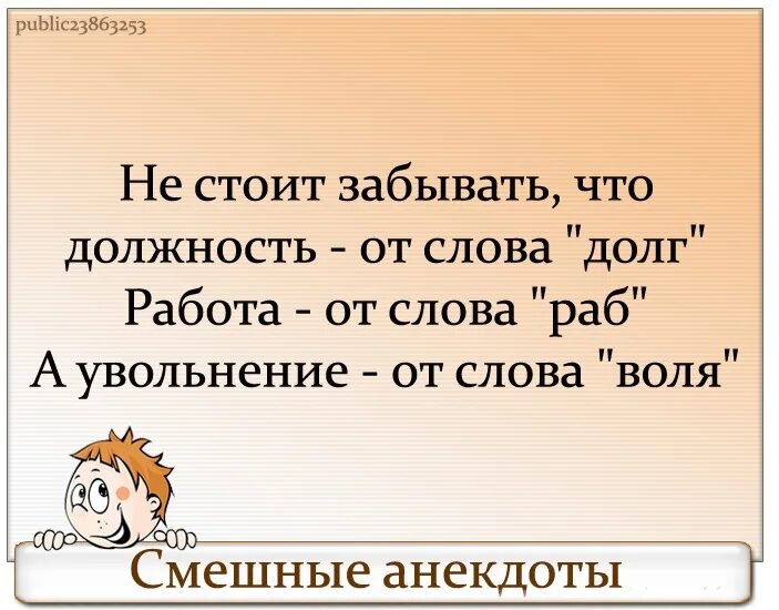 Хочу твои рабом быть текст