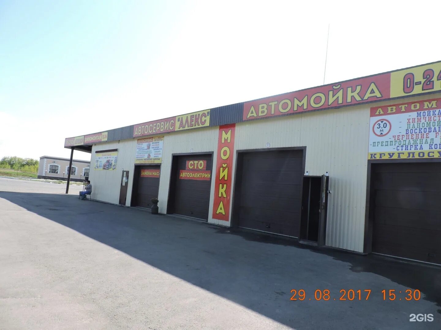 Автосервис алекс. Бокс автосервис вывески. Иномарка автосервис курган. Автосервис алекс. Автосервис с большим боксом.