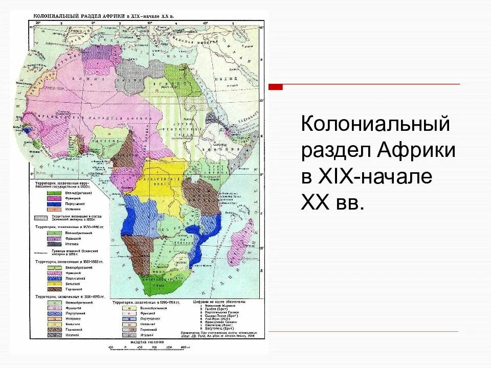 Колониальные владения африки. Колониальный раздел Африки в 19 веке карта. Колониальный раздел Африки. Колонии в Африке в начале 20 века. Карта колоний Африки 20 века.